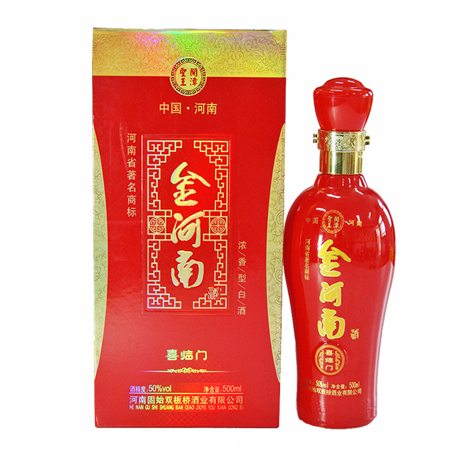 50°金河南喜临门500ml